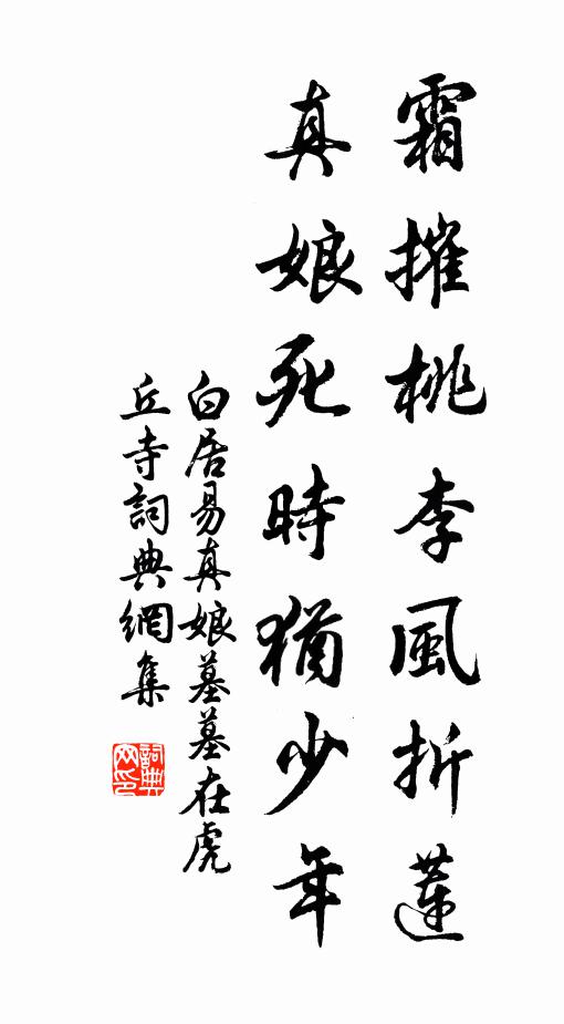 老去春來事事慵,春陰獨酌小樓中 詩詞名句