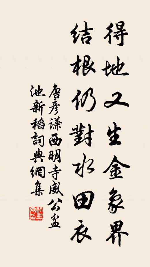 已供時節深珍重，況許今朝更挈壺 詩詞名句