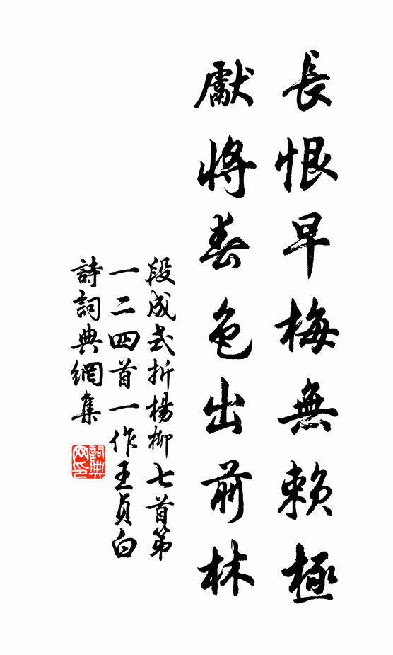 書將引昏睡，酒用扶衰朽 詩詞名句