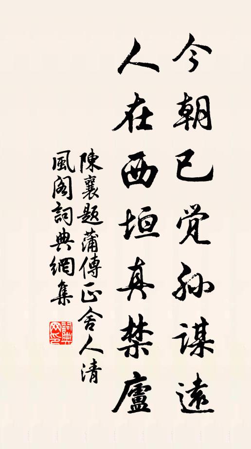 年來撫字誰高手,古道循良此比肩 詩詞名句