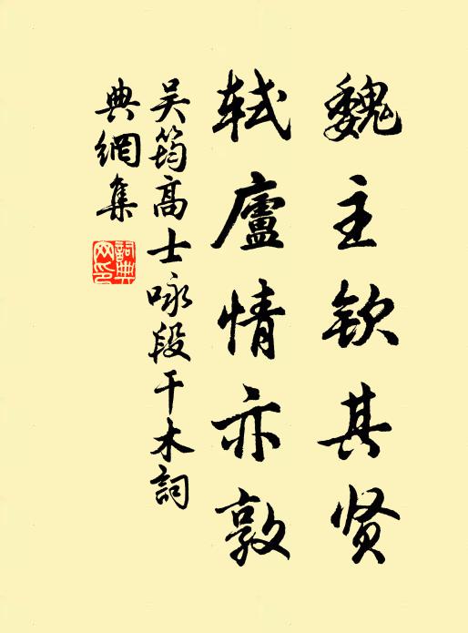 紫者吐芳英，爛若舒朝霞 詩詞名句