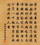 廬陵李英才自製墨與梅花寫真艮齋誠齋又許其原文_廬陵李英才自製墨與梅花寫真艮齋誠齋又許其的賞析_古詩文