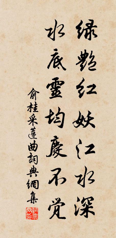 擁裘坐閉閣,但與山爐親 詩詞名句