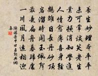 談戭詩詞全集_談戭古詩文大全