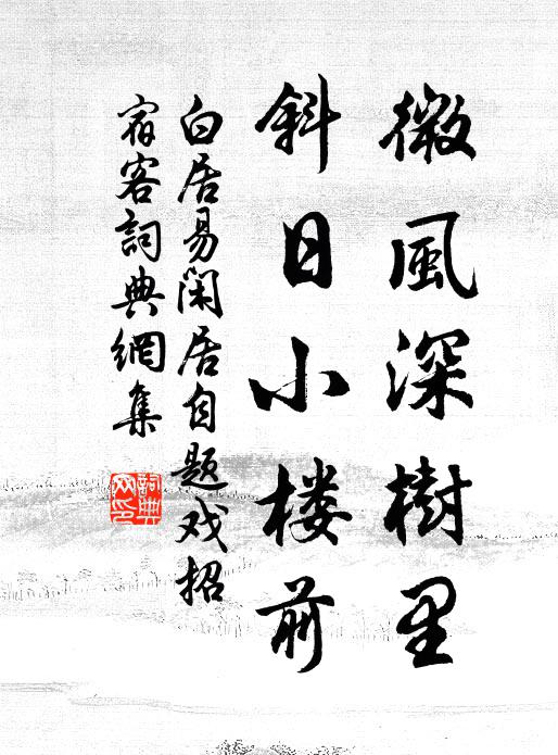 開懷對酒祛愁破,緩步看燈踏月歸 詩詞名句