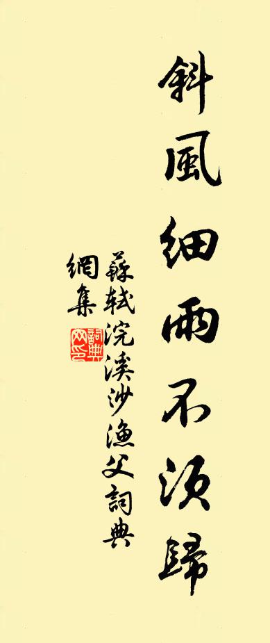 雲璈丁當雜梵唄,憫涸尤枯乞靈寵 詩詞名句