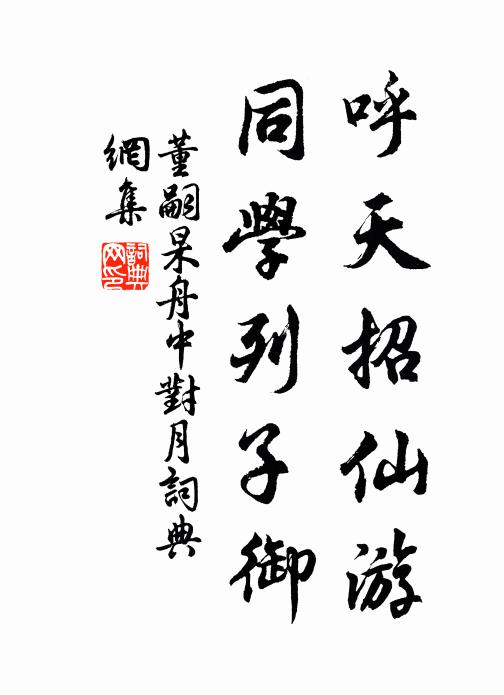 一機消長觀天道 詩詞名句