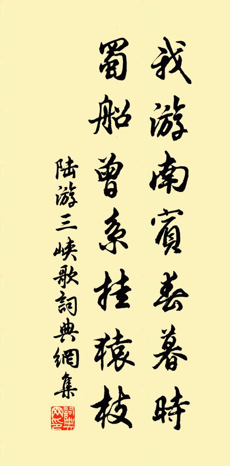 平明出御溝，解纜坐回舟 詩詞名句