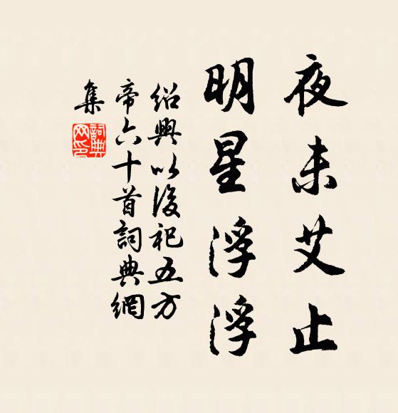 也好笑，也堪悲，耳垛元來兩片皮 詩詞名句