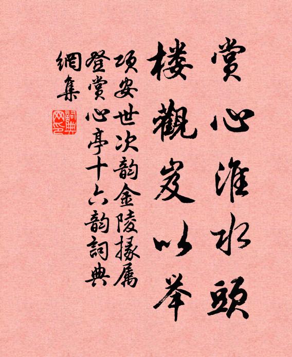 一天氣象沉銀漢,四海魚龍躍水精 詩詞名句