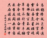 萬松寺原文_萬松寺的賞析_古詩文