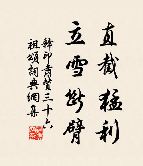 夜寒玉鏡懸清月,天碧霓衣曳彩霞 詩詞名句