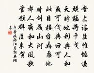 欲行雨未止原文_欲行雨未止的賞析_古詩文