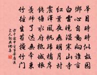 東坡引(癸巳豫章)原文_東坡引(癸巳豫章)的賞析_古詩文