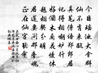 吳氏女詩詞全集_吳氏女古詩文大全