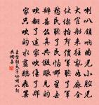 雋老水墨原文_雋老水墨的賞析_古詩文