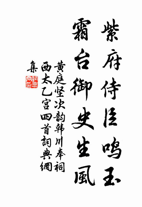 插秧適雲已，引溜加溉灌 詩詞名句