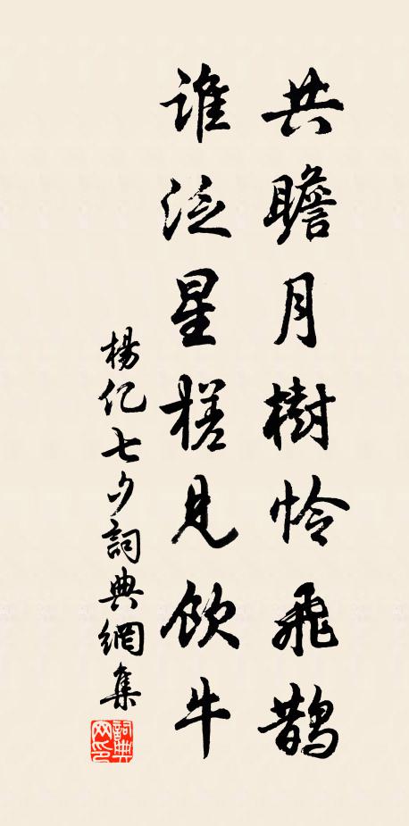 地僻傳聞新事少,路遙牽率故人多。 詩詞名句