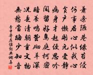 相和歌辭。銅雀妓原文_相和歌辭。銅雀妓的賞析_古詩文