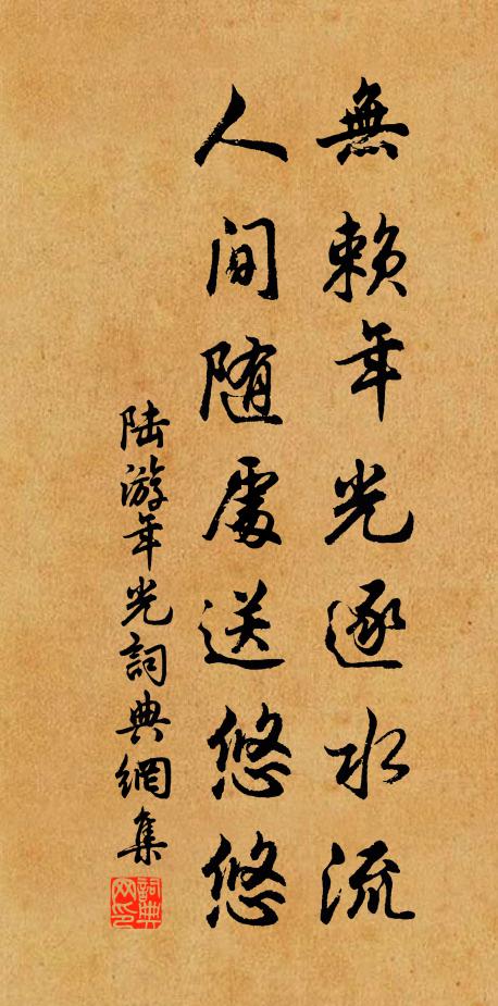 閒地三寸刃鋒芒，匝地風霜定紀綱 詩詞名句