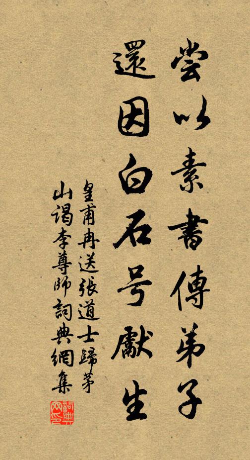 煩暑斂清曉，西風生遠林 詩詞名句