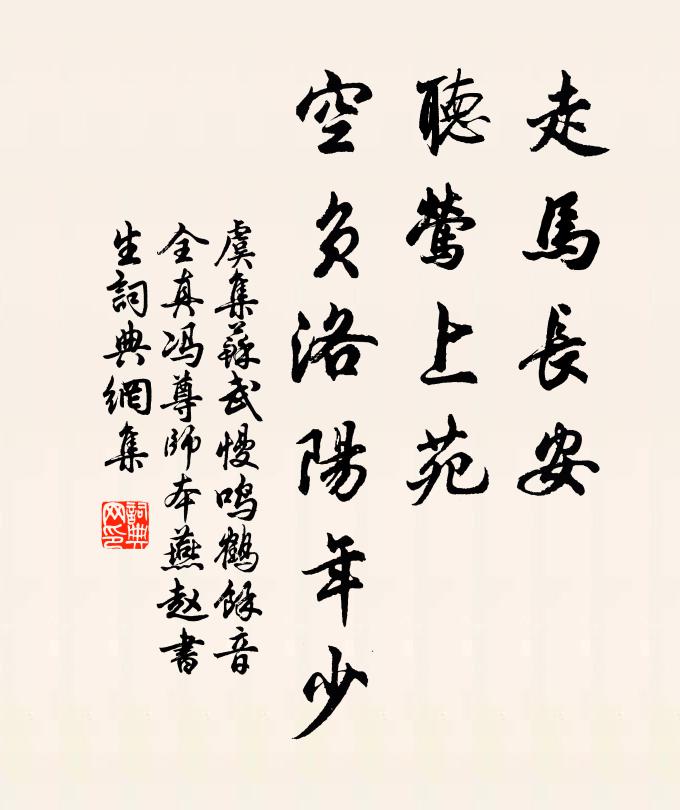 年荒龜價乏，日並園蔬課 詩詞名句