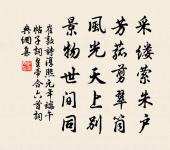 贈鄔文伯原文_贈鄔文伯的賞析_古詩文