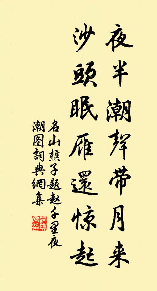 邵生瓜田中，寧似東陵時！寒暑有代謝，人道每如茲 詩詞名句