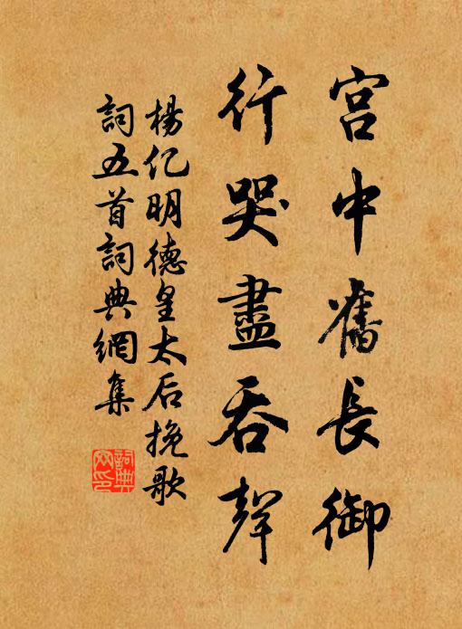 地出東郊回日御，城臨南斗度雲車 詩詞名句