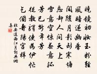 明日持杯處,誰為最後人 詩詞名句