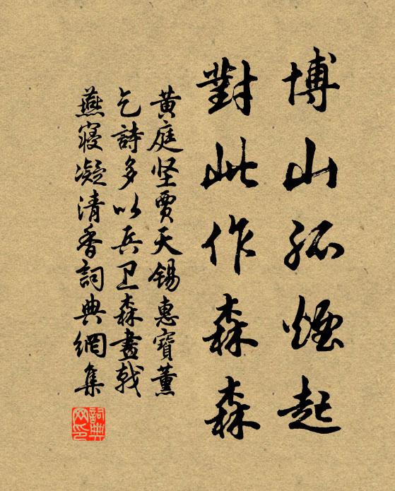 酒罷燕歌竟歇，途窮趙瑟難求 詩詞名句