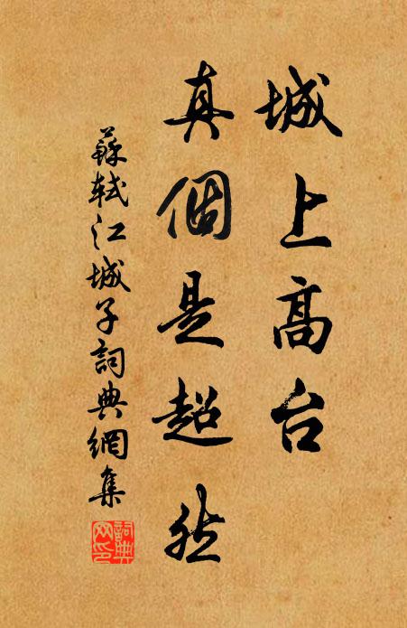 燕脂點亂雨,猩色麗斜陽 詩詞名句