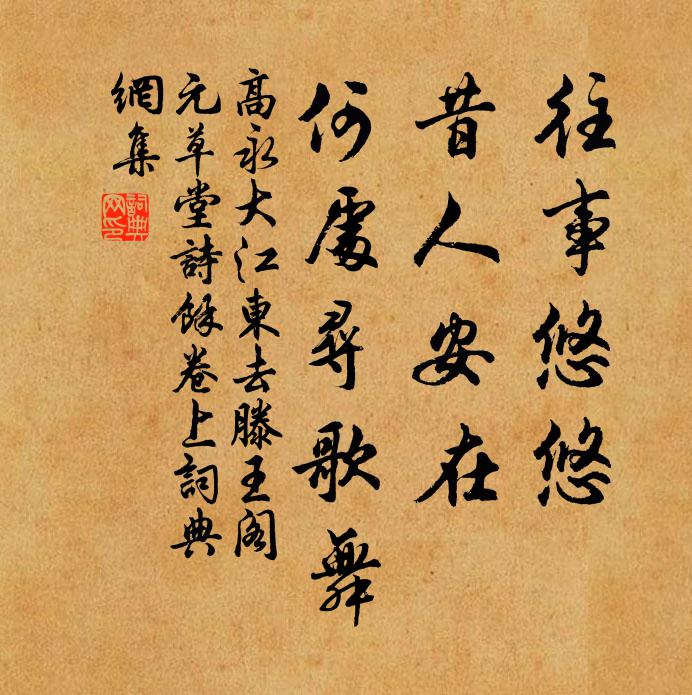 何能天獨嗇吾曹,自應所學為之孽 詩詞名句