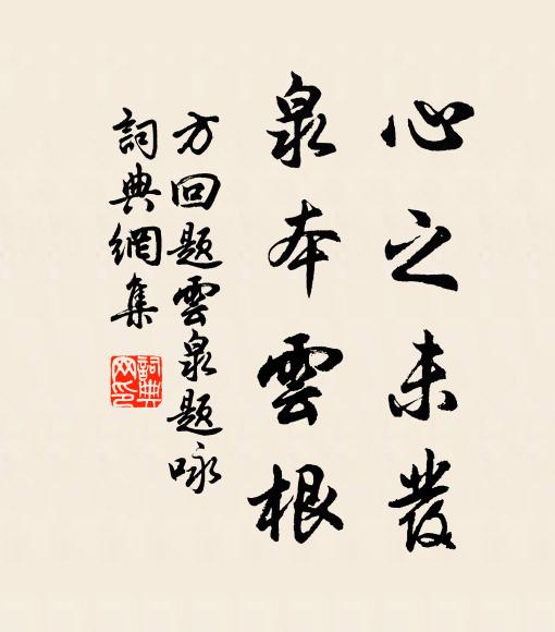 林下酒尊還漫設，床頭易傳近看無 詩詞名句