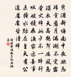 題峴坡書院原文_題峴坡書院的賞析_古詩文