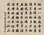 治圃雜書二十首原文_治圃雜書二十首的賞析_古詩文