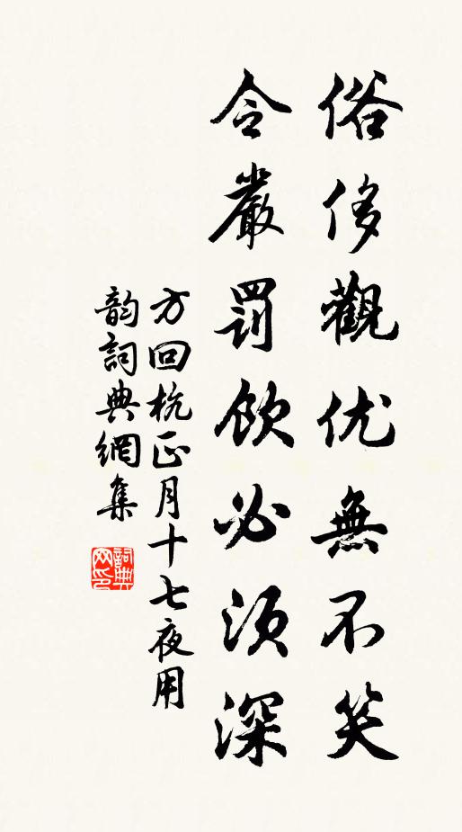 人願君如天上月,我期君似明朝日 詩詞名句