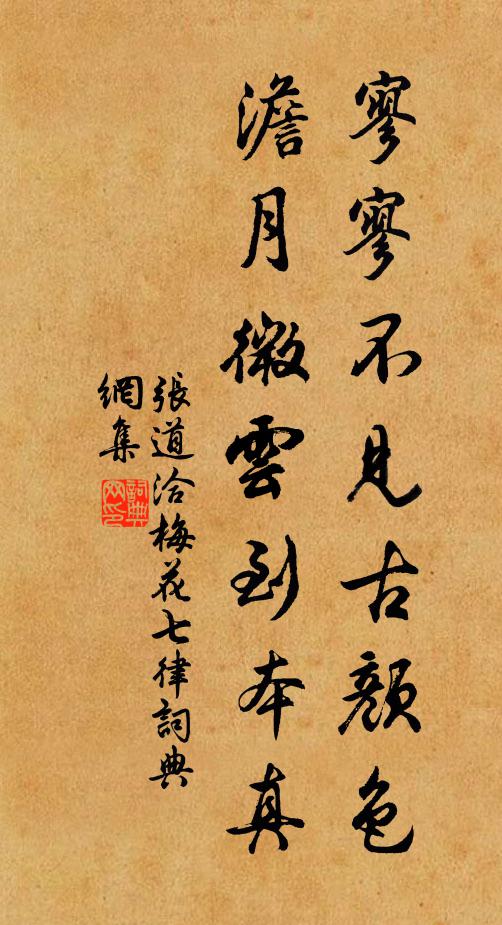 千年豪傑供指使，笑撻胡虜如奴鉗 詩詞名句