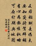 酬劉書記朝奉二首原文_酬劉書記朝奉二首的賞析_古詩文