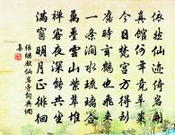 立春日原文_立春日的賞析_古詩文