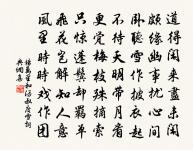 鷓鴣天原文_鷓鴣天的賞析_古詩文