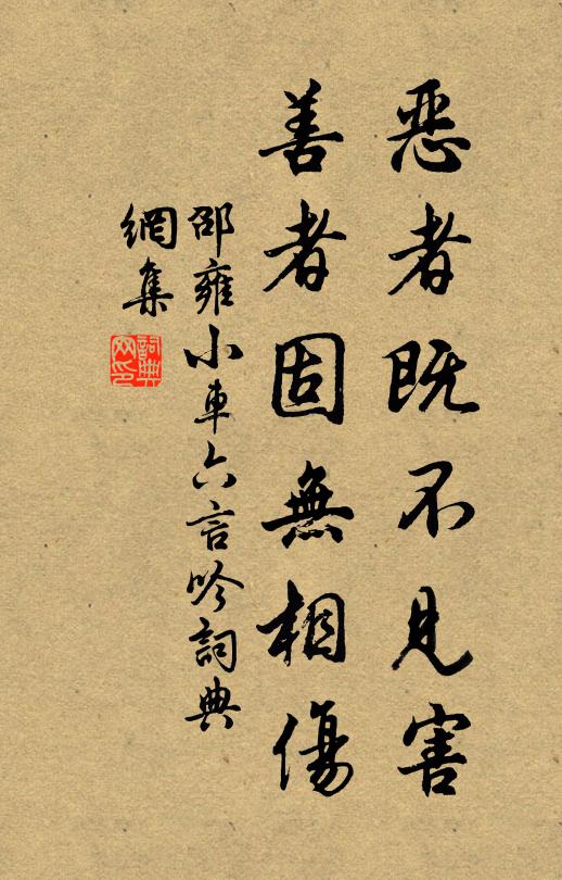 龍神波後何慘愴,昔睡今醒喜蕭爽 詩詞名句