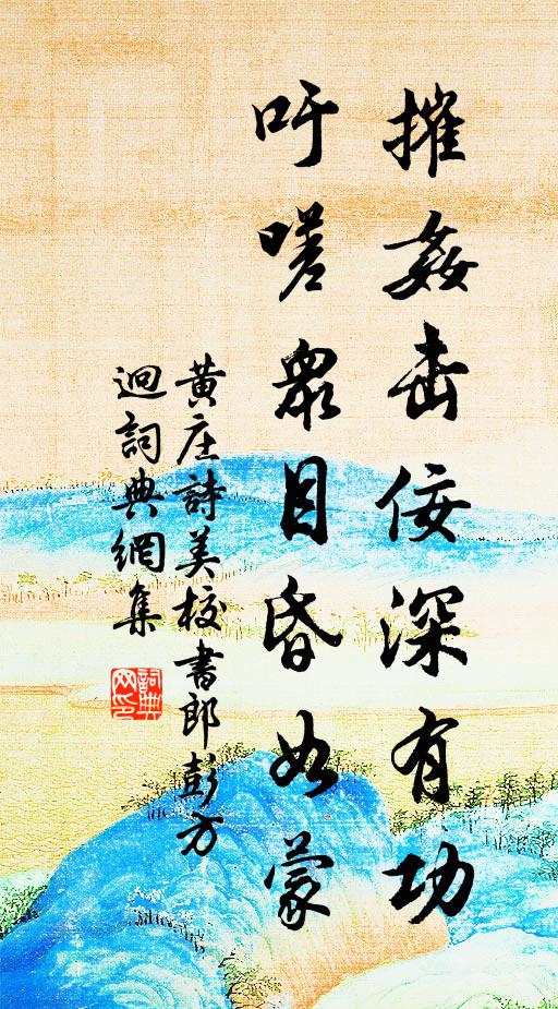 近來吹者誰得名?關璀老死李袞生 詩詞名句