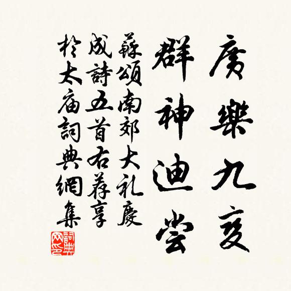 沉沉空翠厭征鞍,馬前山復山 詩詞名句