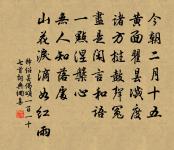 舟泊吳江三首原文_舟泊吳江三首的賞析_古詩文