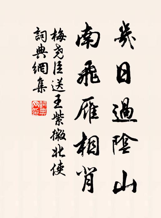 曉天雲靜冷涵霜，滿檻風清敵夜光 詩詞名句