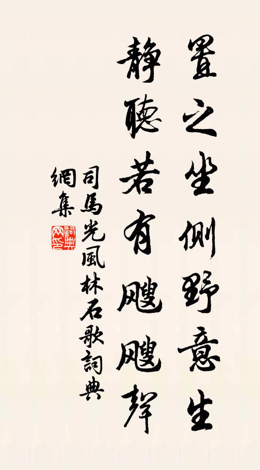 明山上,任優遊,君不見,一葉落時天下秋 詩詞名句