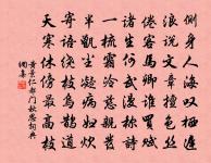 如夢令原文_如夢令的賞析_古詩文