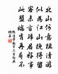 小春詞原文_小春詞的賞析_古詩文