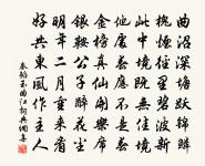 春風原文_春風的賞析_古詩文